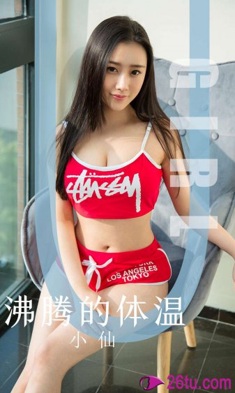 running man中字